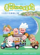 国产三级久久久精品麻豆三级