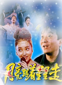 国产三级久久久精品麻豆三级